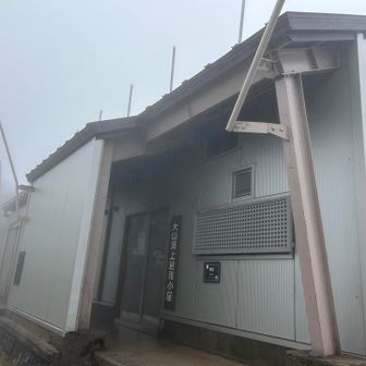 頂上避難小屋