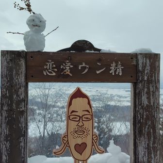 はい！かんせい⛄️