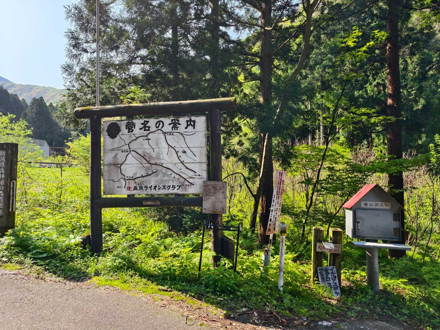 看板