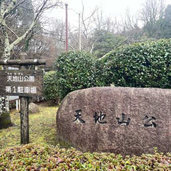 戻ってきた、
さぁ次に行こっと🚗💨