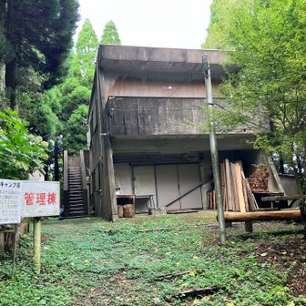 夏休みは、終わりました。帆柱キャンプ⛺️場、管理棟です。