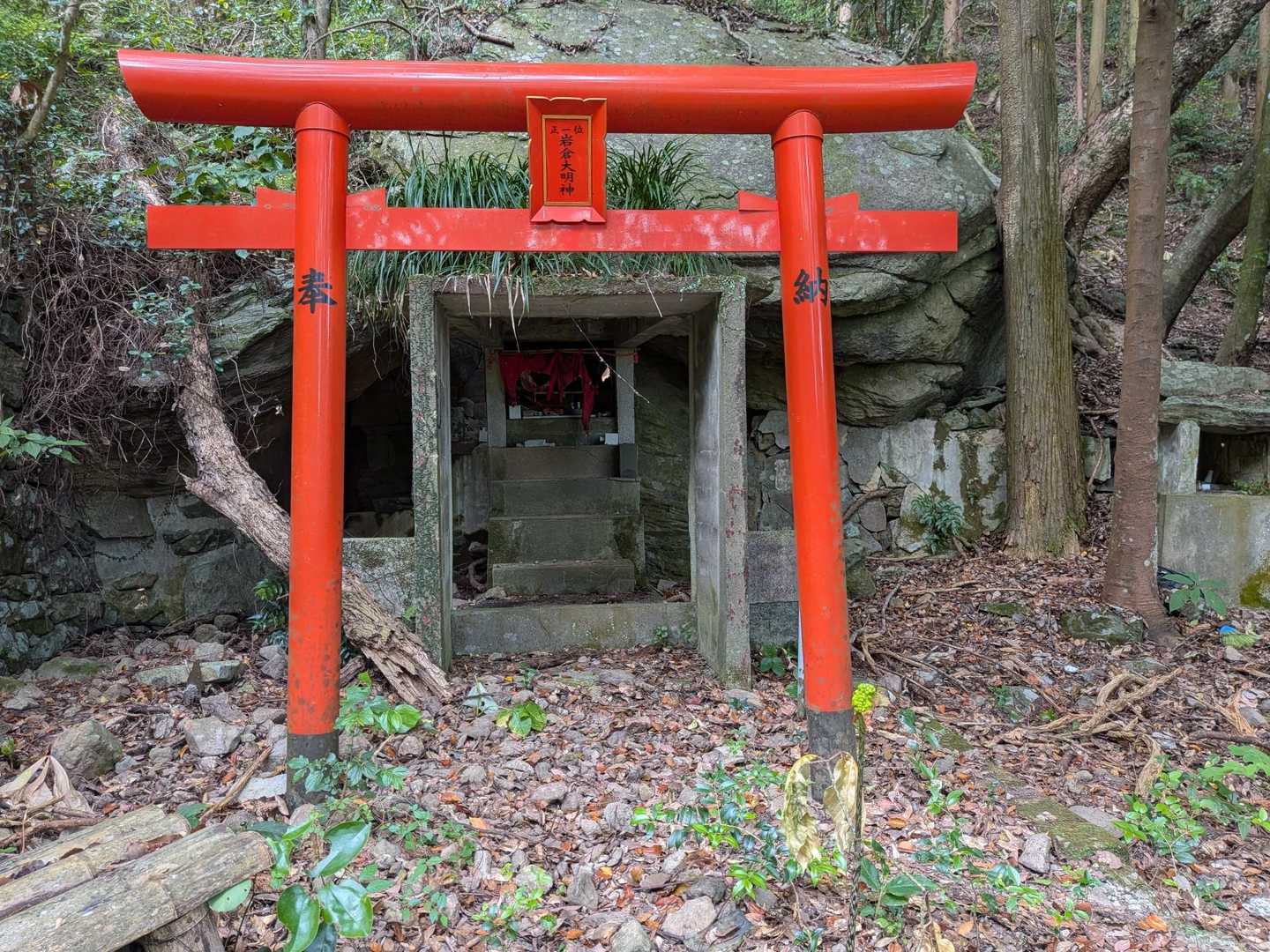 岩倉大明神🙏