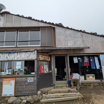 こちらでバッジ等を購入し小休憩していると、急に晴れ間が無くなり、天気が一変！何やら雷⚡のゴロゴロ音も鳴り出しました😱