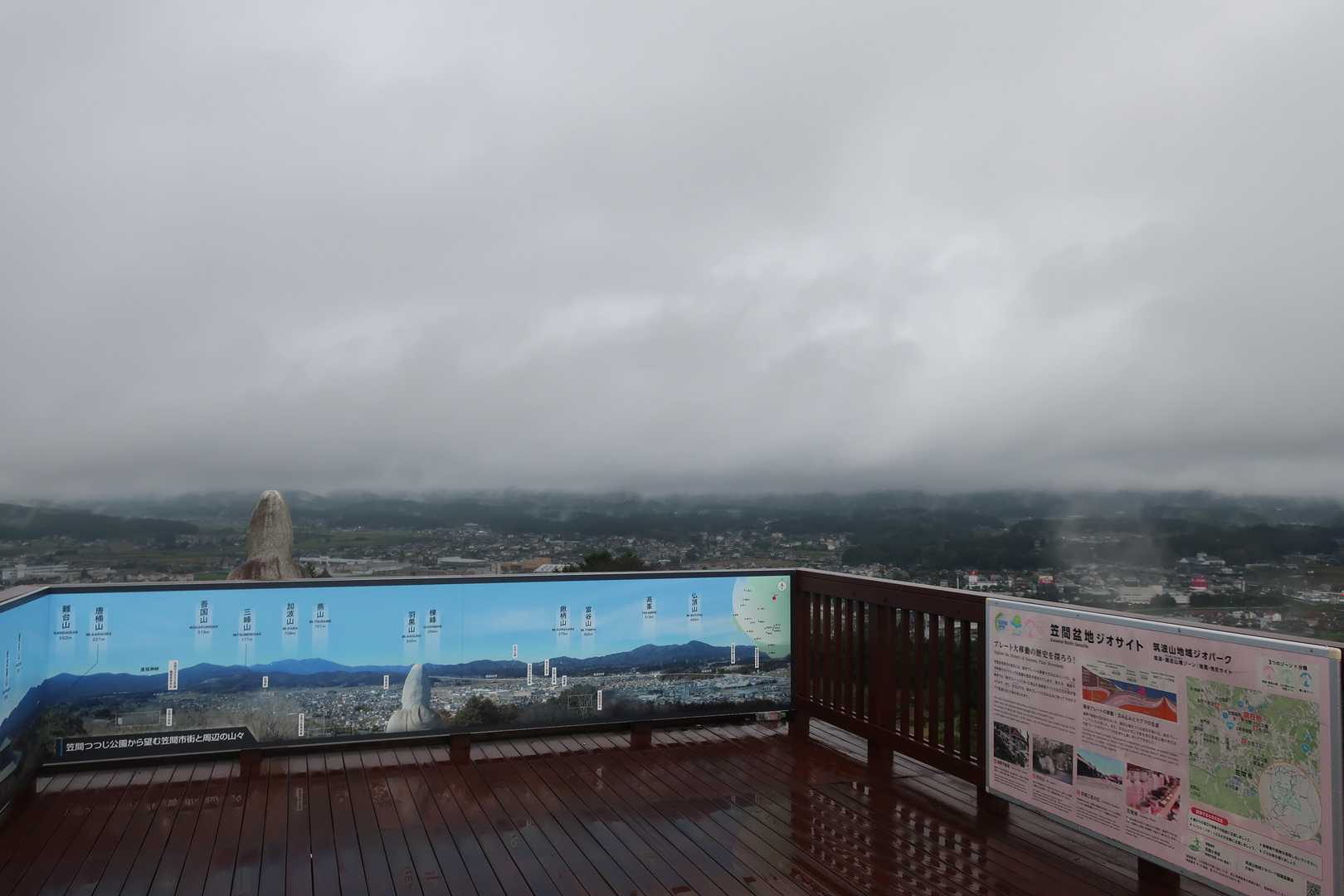 あいにくの空模様だけど、眺めは良いです。晴れた日なら、遠くの山と、笠間の街を見下ろす良い眺めでしょうね。