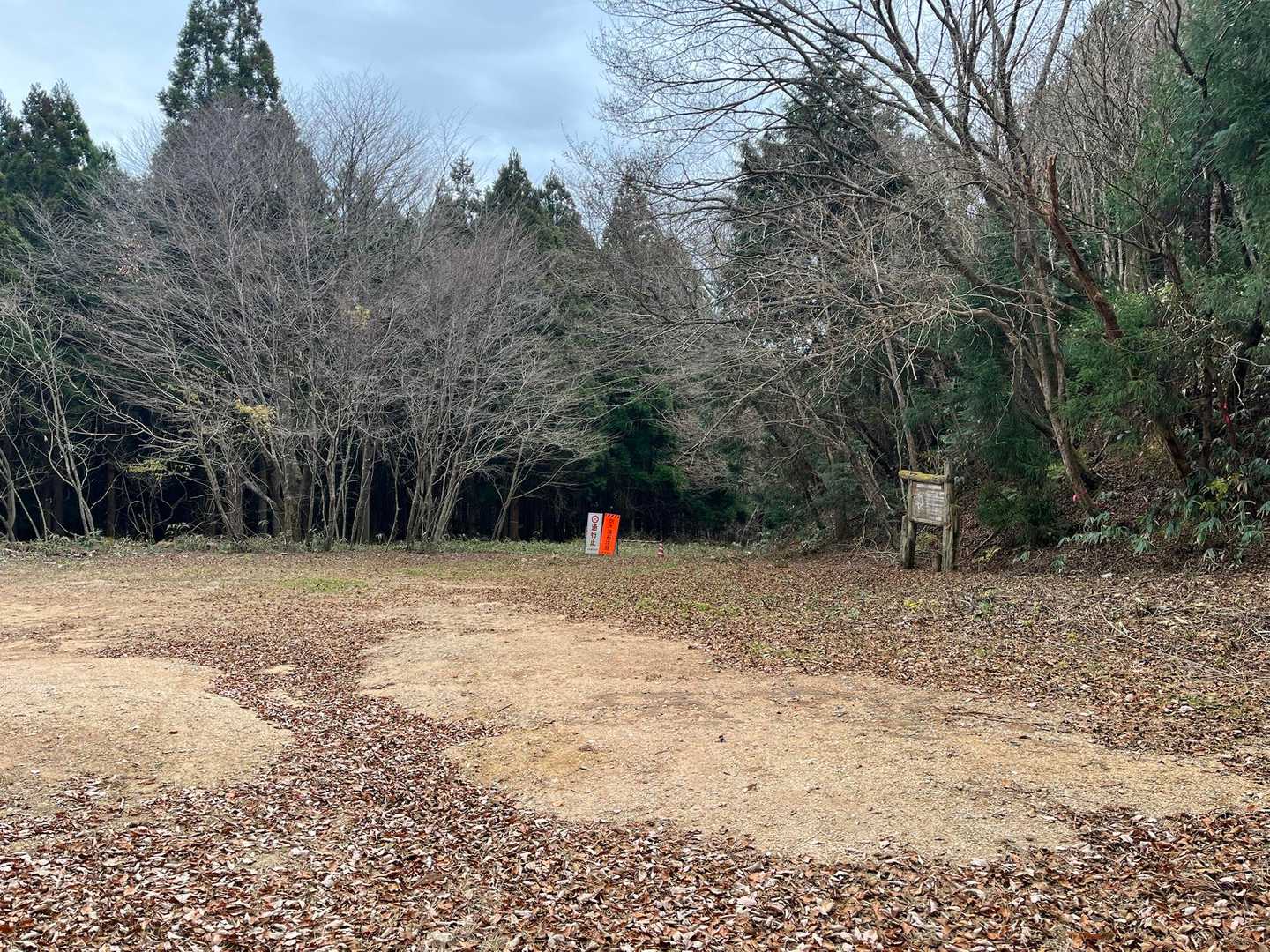 急に広場