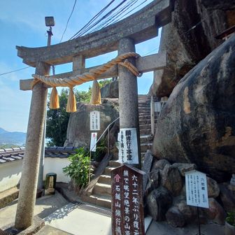 石鎚山鎖行場
もちろん行きます❗