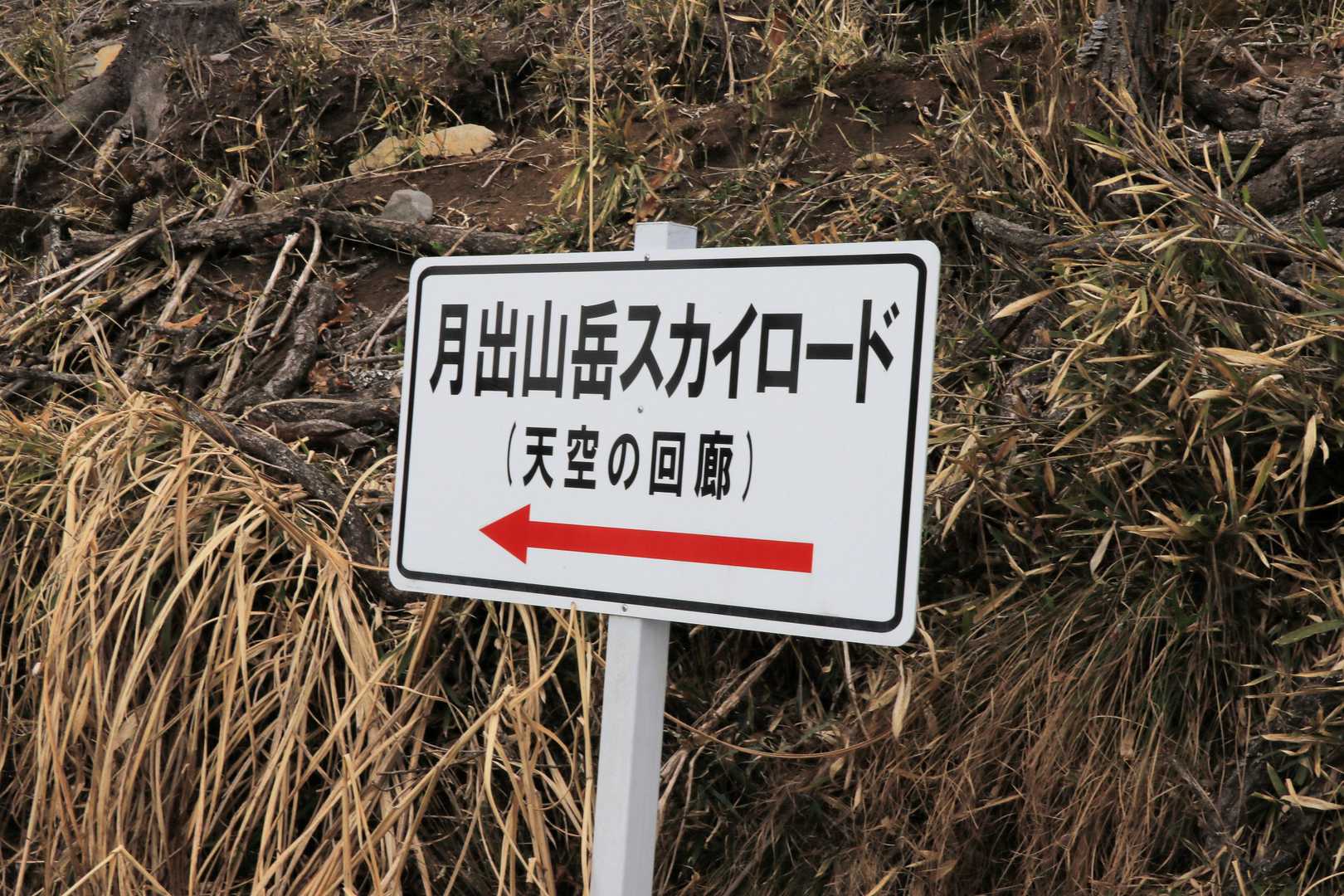 天気が良くて黄砂、PMが無ければ素晴らしい眺めなのに❗️