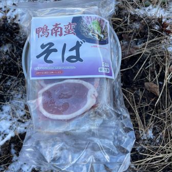 さっそく今日の食材🦆