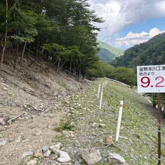 まだ長い。疲れた身体に鞭打って歩きます。