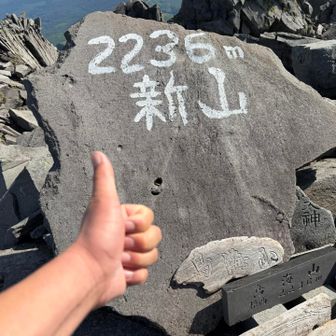 登頂！小屋からのロッククライムがイカつすぎて面食らったwww