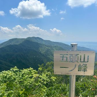 歩いて来た稜線を眺めるのも楽しい😙