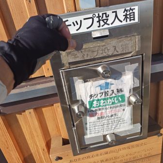 トイレ利用するには￥100
忘れずにね！