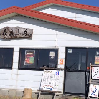 ほっと一息立花山荘