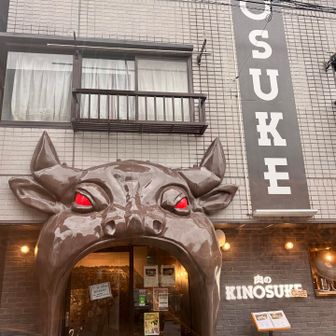 牛さんの口からやたらいい匂いがして、入りそうになった