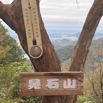 南の眺望。こんな低山でも気温１５度Ｃまで下げてきましたね