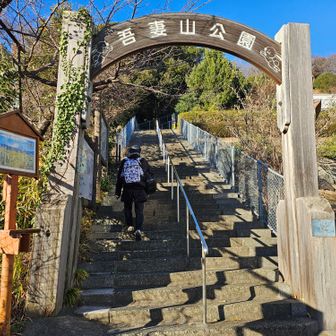 JR二宮駅北口から役場口の階段を上ります