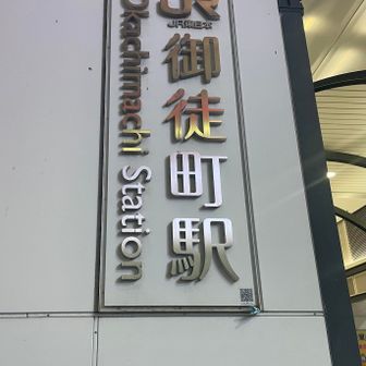 無事、着きました。　お疲れ山