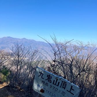 雲取山、奈良倉山、三頭山など
