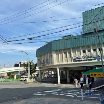 阪急六甲駅で終わりとさせていただきます。お疲れ様でした