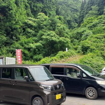 今日は菱ヶ岳登山口からスタート