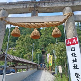 宝珠山 立石寺への登り口です。
