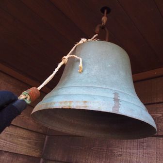 阿弥陀池付近の山小屋🔔カンカンしまして