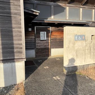 駐車場トイレは使えませんでした