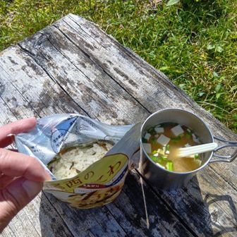 お昼は矢立で。今日はアルファ米の山菜おこわとお味噌汁です🍚