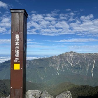 まだ良い天気