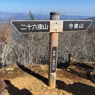 さらに30分くらいで赤岩到着。ここの眺望が素晴らしい！