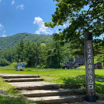 スタート地点に戻って来ました
おつかれ山でした