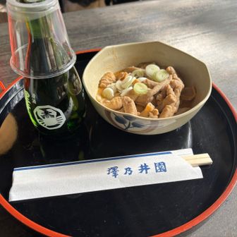 澤乃井園で巡礼終了のお祝いをした
