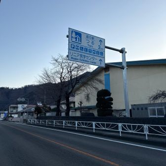 リニア見学センター？ちょっと興味あり