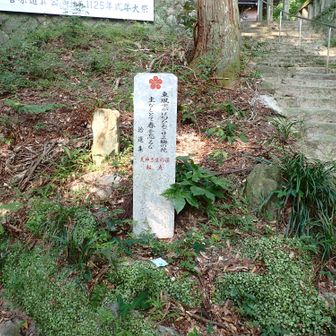 天神様の径起点