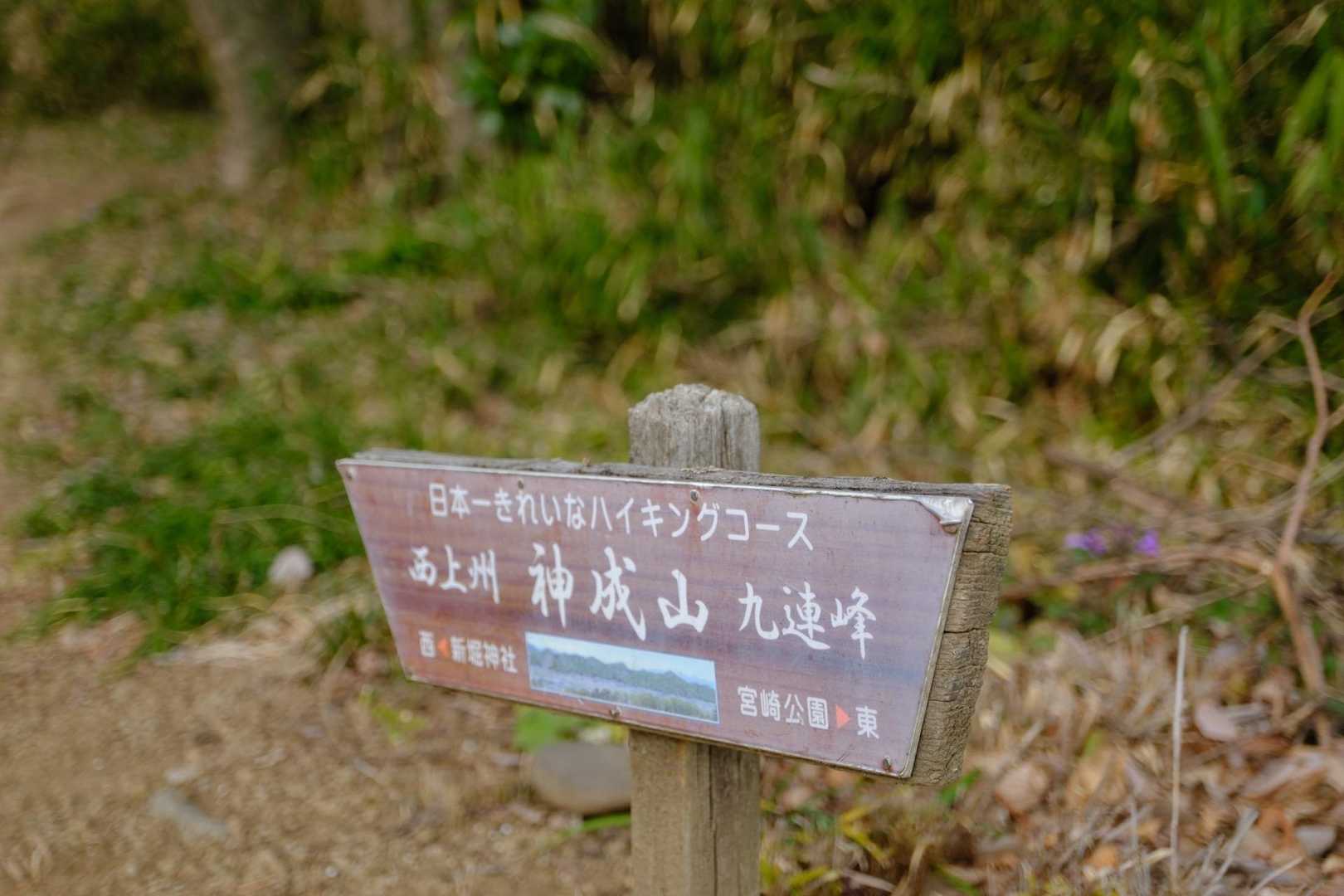 日本一きれいなハイキングコースだとか😁