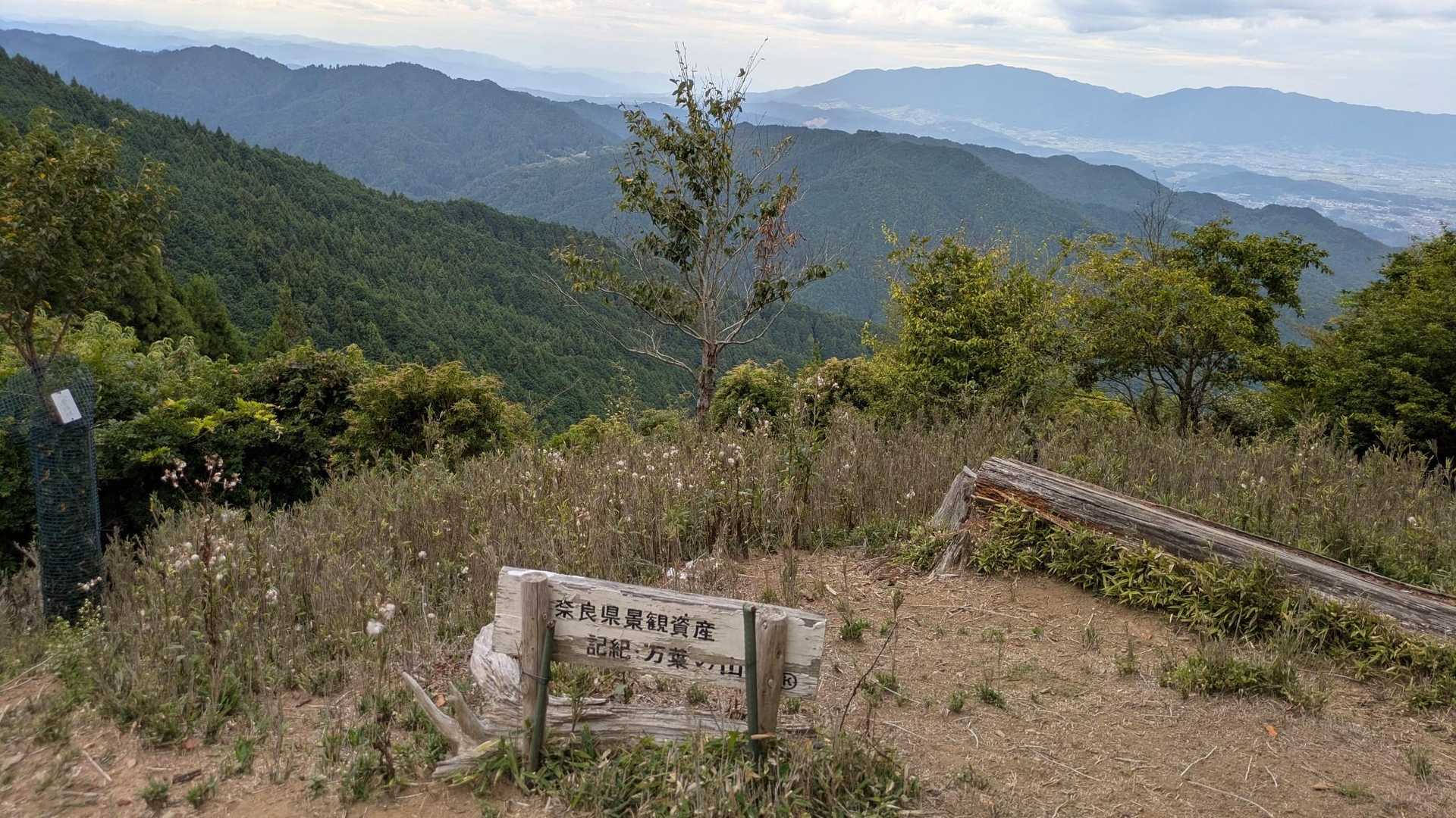 展望台、やっと開けました。金剛葛城が綺麗