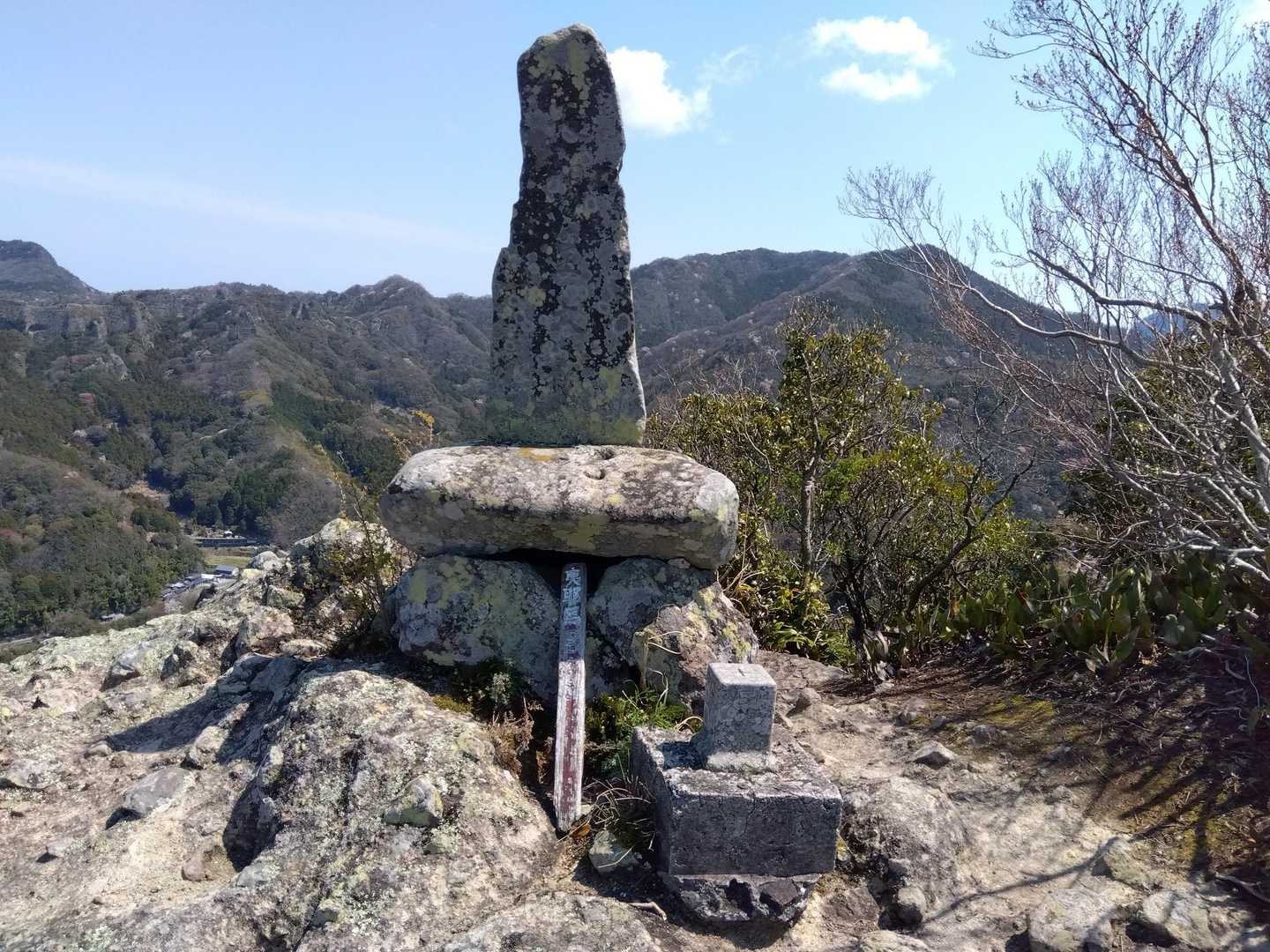 中山仙境高城⛰️山頂に到着