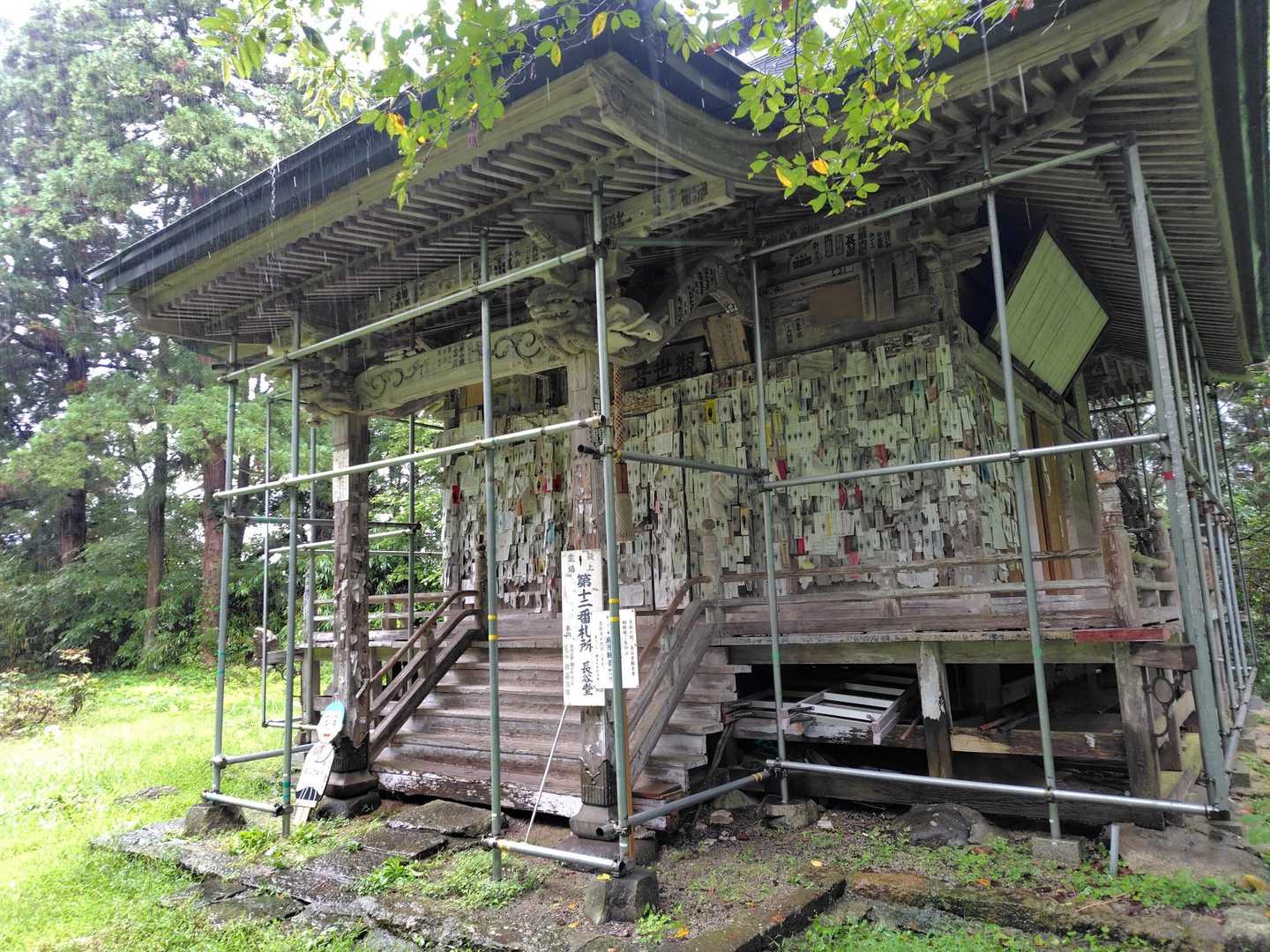 稲荷神社-城山 往復コースの写真