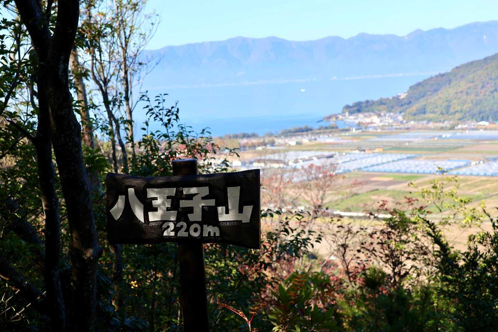 八王子山⛰️
ここからも比良山地が、よく見えますね😍