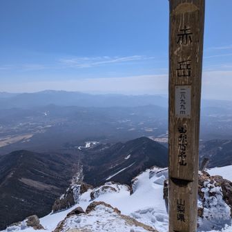 三角点と標識。
写真奥、うっすら富士山が見えてた。写真で見えるかな？