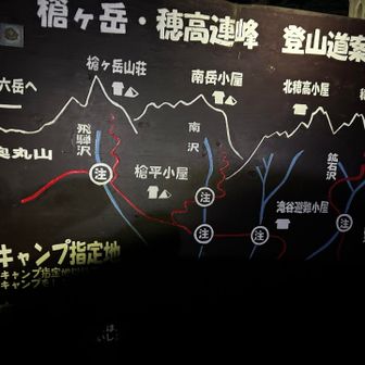 南岳経由でも行ってみたい