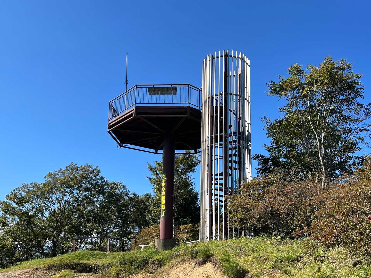おっきい展望台
登るやろ〜