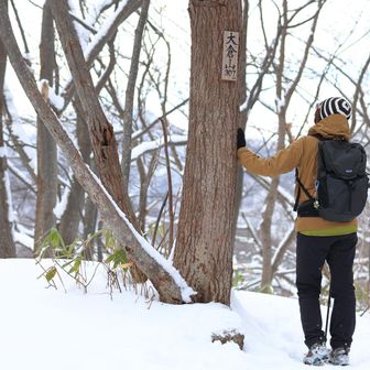 大倉山で引き返します。