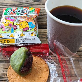 山猿カフェ
