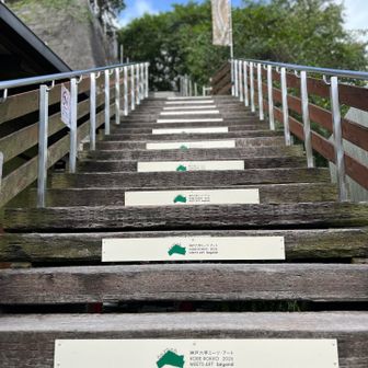 ちょっと寄り道して
六甲ミーツアート始まってますね〜