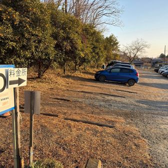 日和田山駐車場(有料300円)