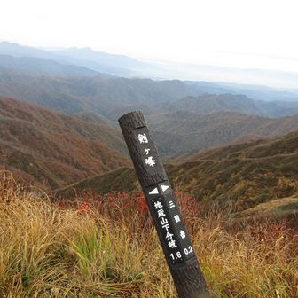 剣ヶ峰まで下りて来ました
あと半分