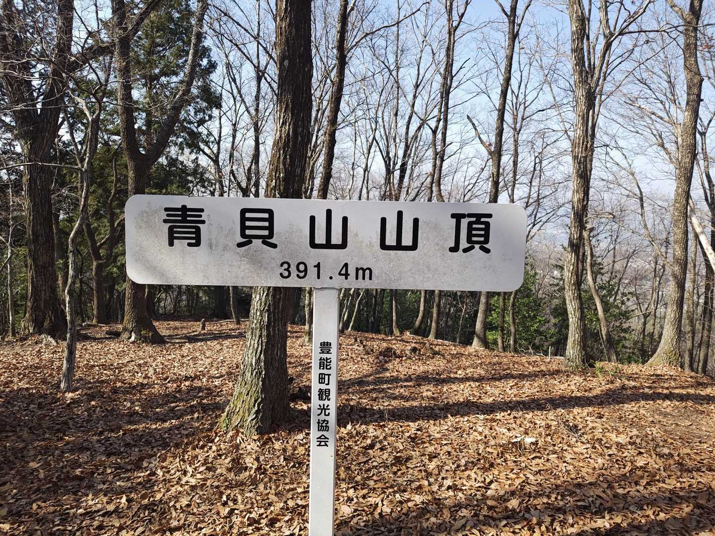 青貝山▲