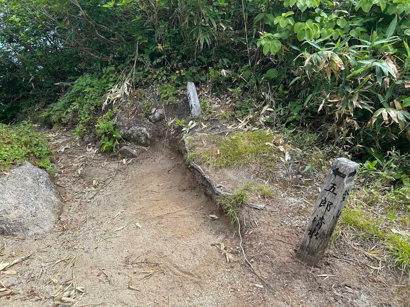 五郎清水はここを少しおりる