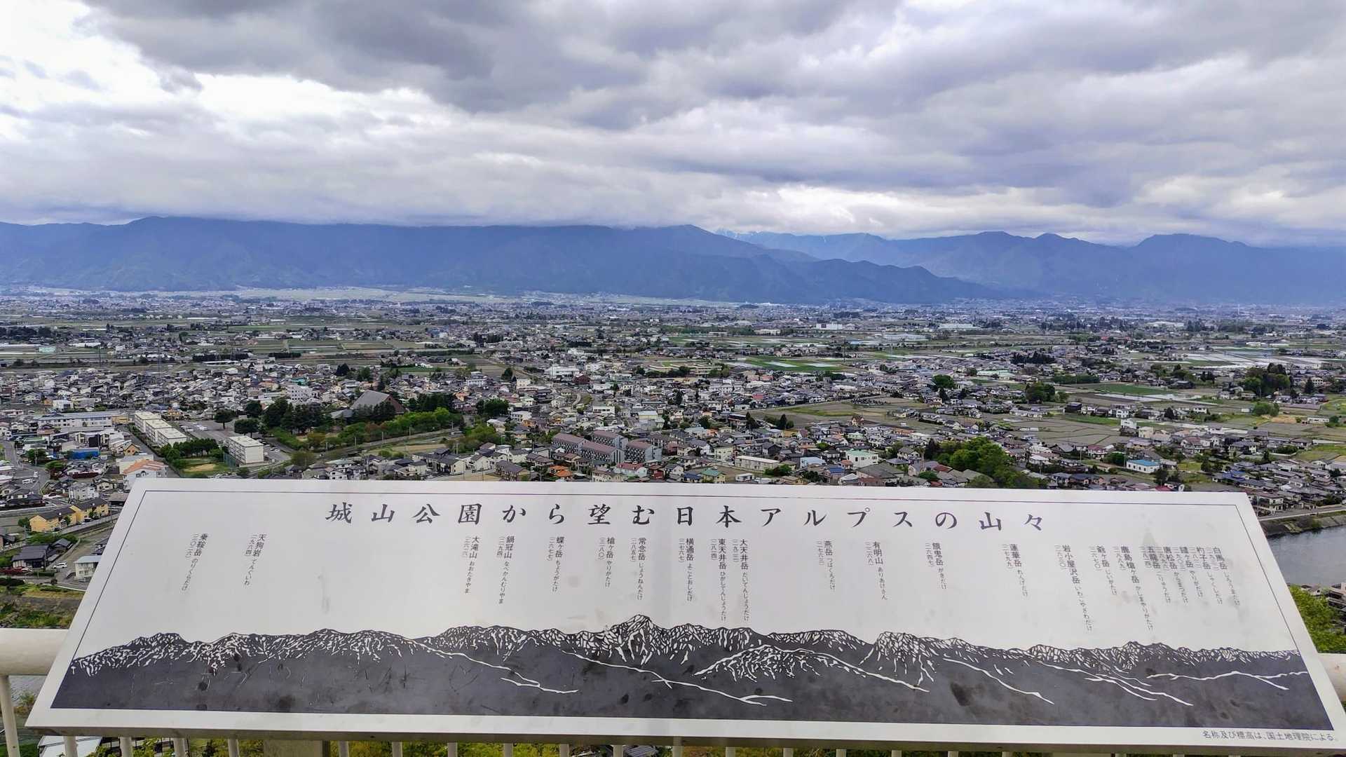 北アルプス方面👀🎶